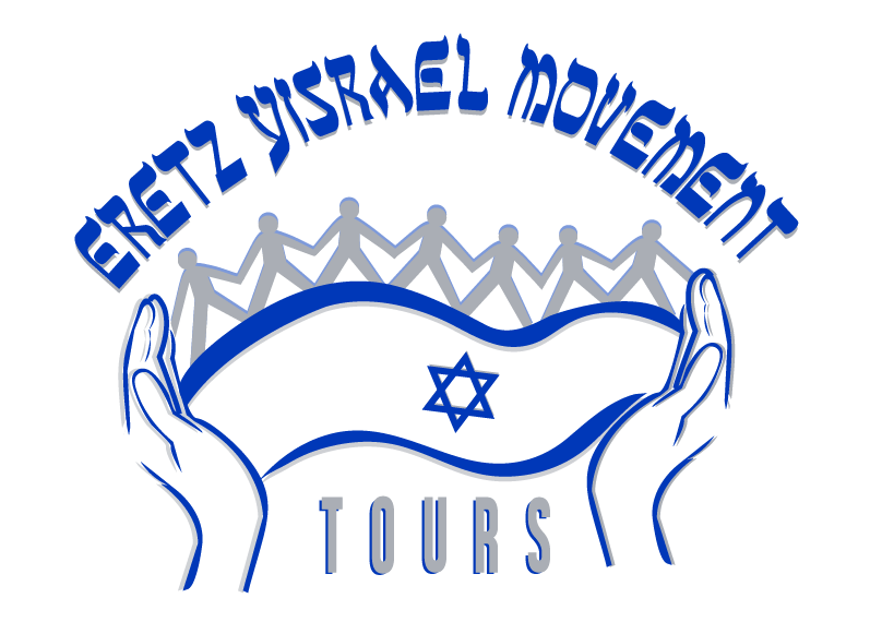 Eretz Yisrael Movement Logo